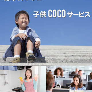 WEB・スマホアプリプログラマー「事業拡大」※実務未経験可の画像
