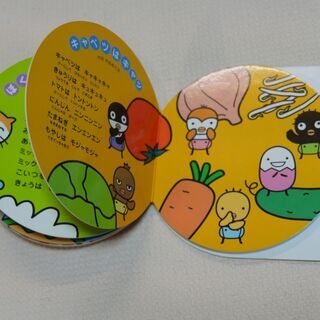 知育おもちゃ　ベネッセ　たまひよおうたえほんミニ　たべもののうたの画像