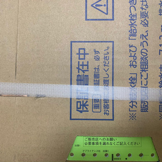 【新品】Panasonic食器洗い乾燥機 NP-TZ200-Wの画像