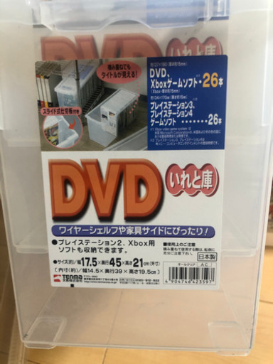 飼育ケース　いれと庫　10個