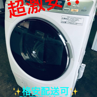 ET943A⭐️ Panasonicドラム式電気洗濯乾燥機⭐️9.0kg