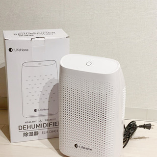 【断捨離セール】除湿機 ELH-DH01　E-LifeHome　...