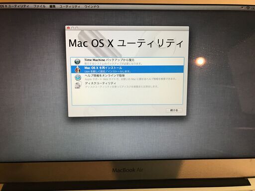 アップル MacBook pro 8.1 13-inch キーボード不具合あり late 2011 MD313J／A Core_i5 2.4GHz 4GB Apple