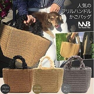 【新品】　★ハンドトートバッグ・フリル付★　夏かごバッグの画像