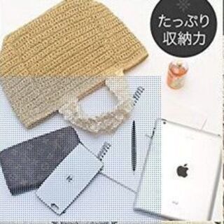 【新品】　★ハンドトートバッグ・フリル付★　夏かごバッグの画像