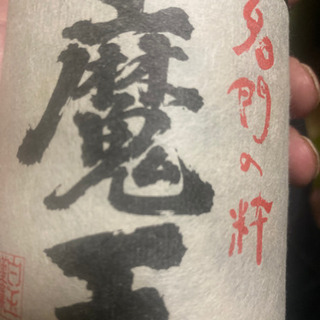 カラ瓶です