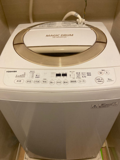 マジックドラム　8kg 2016年製造　AW-8D3M