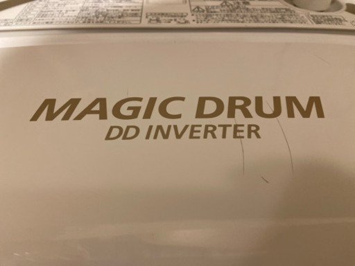 マジックドラム　8kg 2016年製造　AW-8D3M