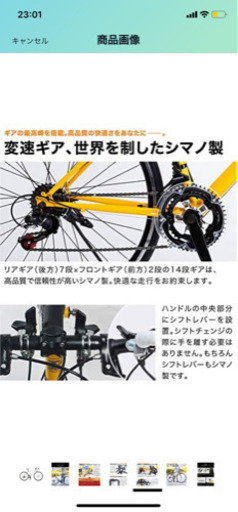 21Technology ロードバイク (27インチ) 700×28c 自転車 シティサイクル シマノ14段変速ギヤ 街乗り 通勤 通