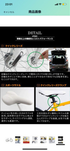 21Technology ロードバイク (27インチ) 700×28c 自転車 シティサイクル シマノ14段変速ギヤ 街乗り 通勤 通