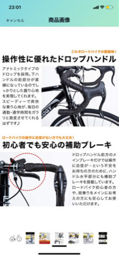 21Technology ロードバイク (27インチ) 700×28c 自転車 シティサイクル シマノ14段変速ギヤ 街乗り 通勤 通