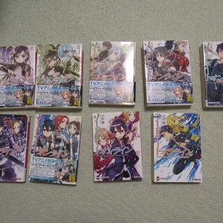 ソードアート・オンライン　1－１３巻