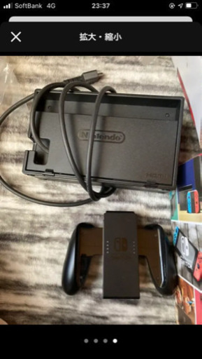 任天堂スイッチ