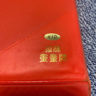 麻雀牌