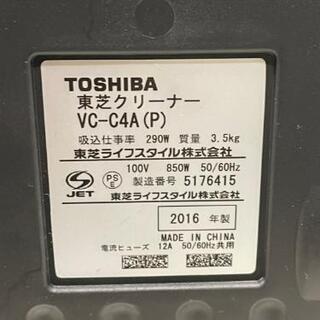 取引中☆東芝掃除機ピンク2016年製☆の画像