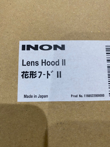 INON 花形フードⅡ