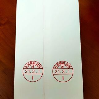 【取引中】【値下げ！】スターシアターズ 映画ペアチケット 2,200円⇒2,000円の画像