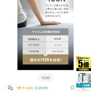 マットレス　高反発　ブラウン　シングルの画像