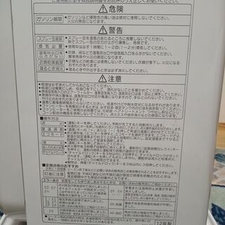 【近場配送応談】コロナ・ファンヒーター～17畳の画像