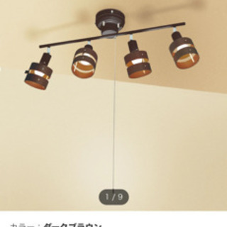 (照明器具)シーリングライト！2/20に新大塚まで取りに来てくれ...