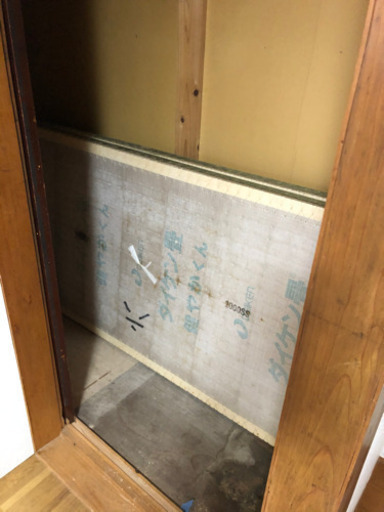 畳5枚