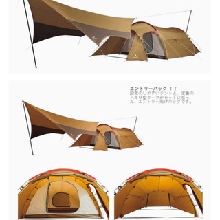  peak SET-250 エントリーパックTT　ヘキサタープ【L】のみ エントリーパック TT | スノーピーク品質が生み出されるまで