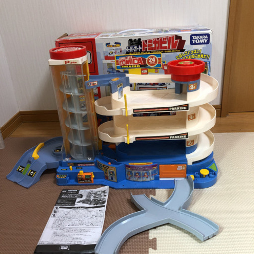 トミカ　スーパーオートビル