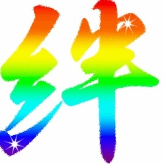 急募‼︎ 土日の22時から30分の訪問介護　ダブルワークや夜間働...