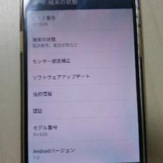 ドコモのスマホSH-03Gの画像