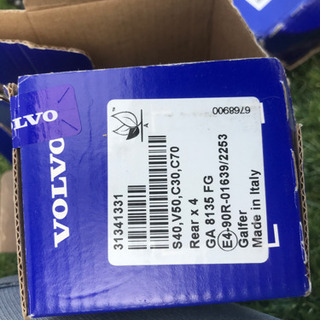 VOLVO ブレーキパッド