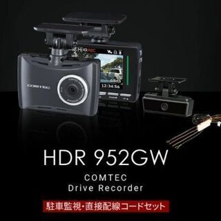 【新品・メーカー保証3年付き・工賃込み】日本製 COMTEC コ...