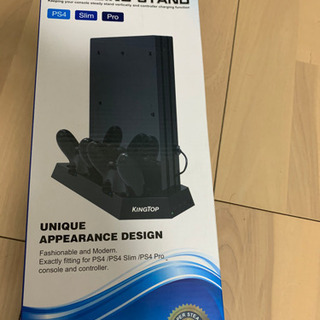 PS4スタンドの画像