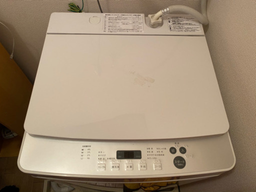 【3/19まで！！！！】洗濯機 ツインバード