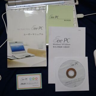 ネットブック ASUS EeePC-1000H-Xの画像