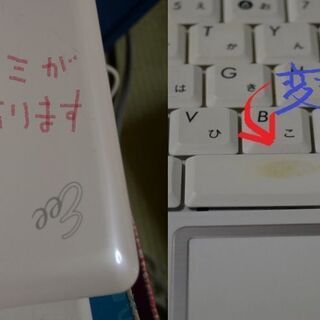 ネットブック ASUS EeePC-1000H-Xの画像
