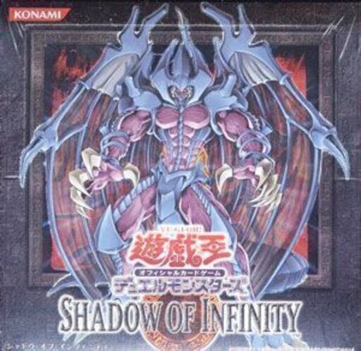 【取引終了】『SHADOW OF INFINITY』三幻魔(ウリア･ハモン･ラビエル)他 SOI レアカード超美品セット