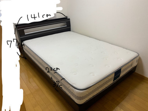 (取引中)SAKODA ダブルベット マットレス付き