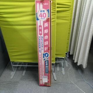蛍光灯10本セット