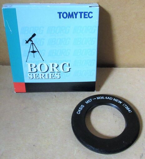 ☆トミーテック TOMYTEC BORGシリーズ NO.7364 M57→36.4ミリアダプター◆組み合わせ様々