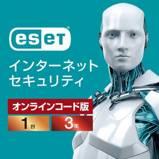 ESET インターネット セキュリティ３年間