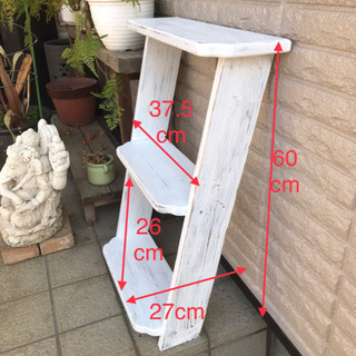 はしご型花台(3段)小【新品】
