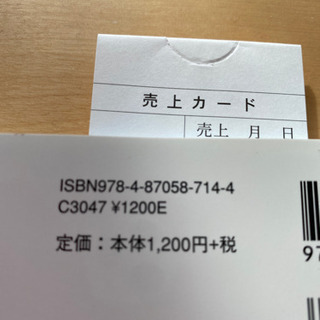 診療報酬ドリル　医療事務の画像