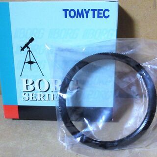 ☆トミーテック TOMYTEC BORGシリーズ NO.7911...