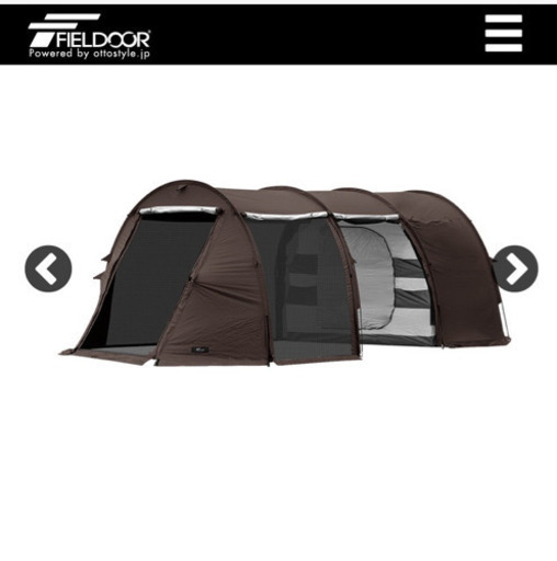 フィールドアトンネルテント