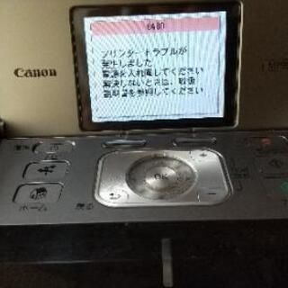 CANON PIXUS MP990インクジェットプリンター複合機...