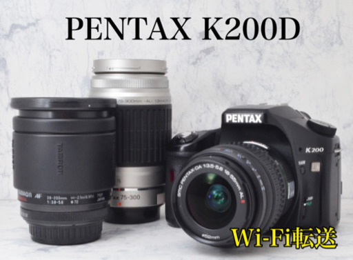 ビギナーにおすすめ●Wi-Fi転送●レンズ3本●ペンタックス K200D 1ヶ月動作補償あり！