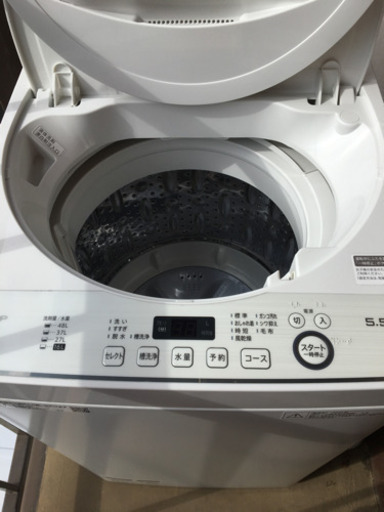 SHARP洗濯機2020製 3/7まで！
