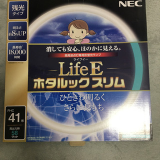 ホタルック蛍光灯