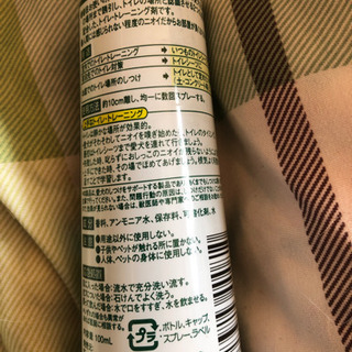 トイレの学習　5割残の画像