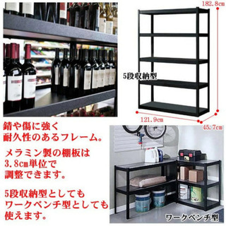 再入荷！WHALEN スチールラック 幅 121.9×奥行き 45.7×高さ 182.9cm 5段 保管庫 耐荷重量 2,268kg ガレージ 倉庫 パントリー スチール製工具棚 工具だな torage Rack シェルフ ウォーレンの画像